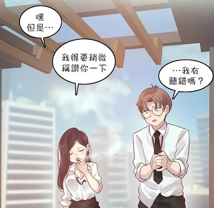 第92话 - 第68.jpg页