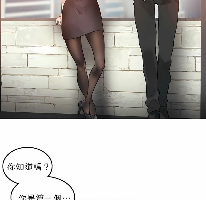 第92话 - 第69.jpg页