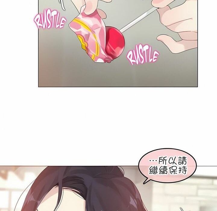 第92话 - 第71.jpg页