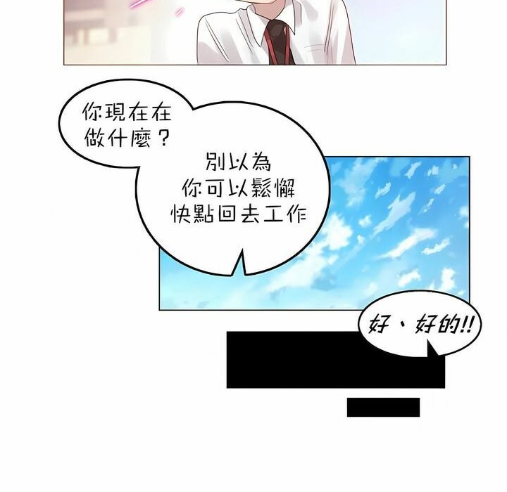 第92话 - 第73.jpg页