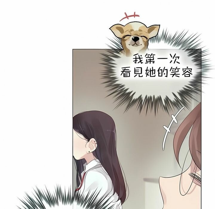 第92话 - 第75.jpg页