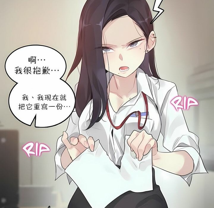 第92话 - 第78.jpg页