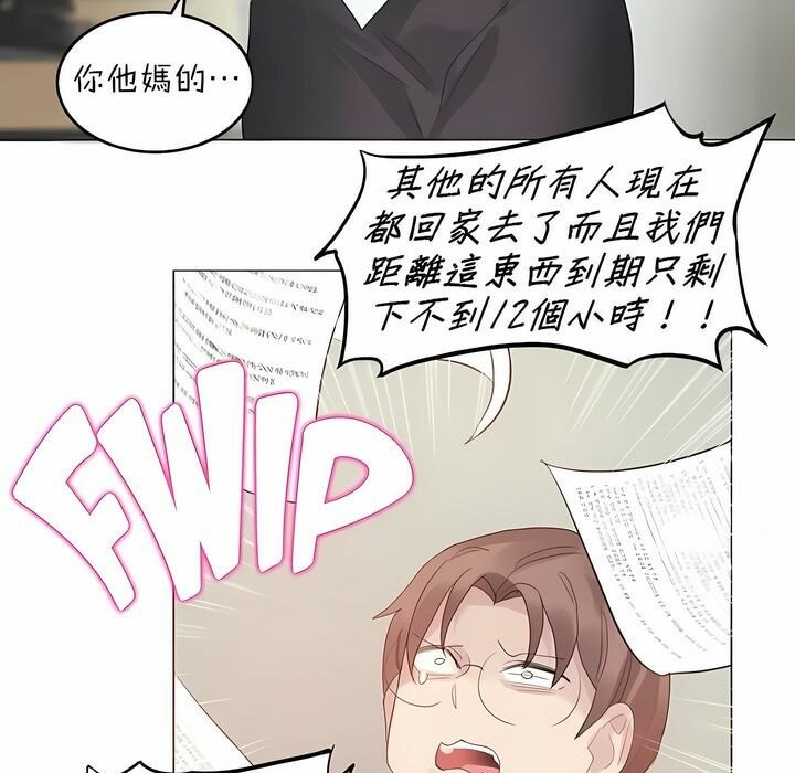第92话 - 第79.jpg页