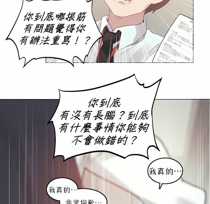 第92话 - 第80.jpg页