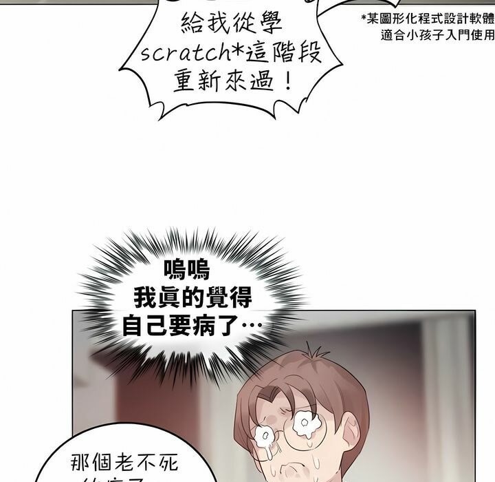 第92话 - 第83.jpg页