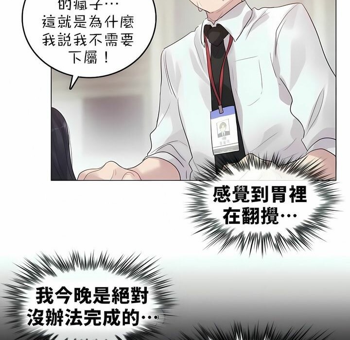 第92话 - 第84.jpg页