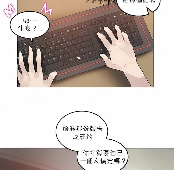 第92话 - 第88.jpg页