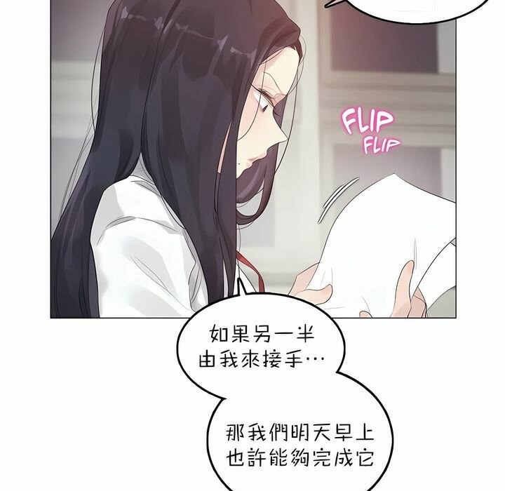第92话 - 第91.jpg页