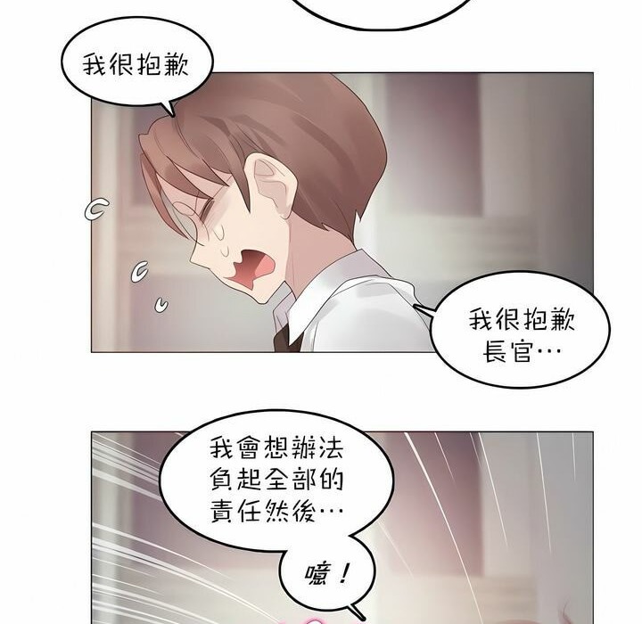 第92话 - 第92.jpg页