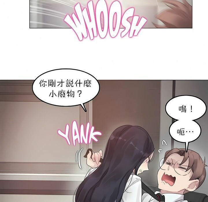 第92话 - 第93.jpg页