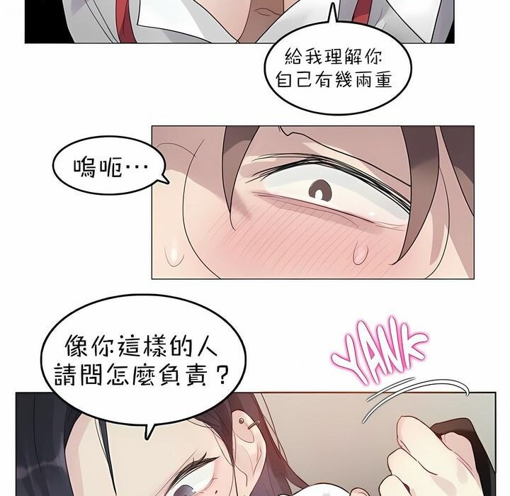 第92话 - 第96.jpg页