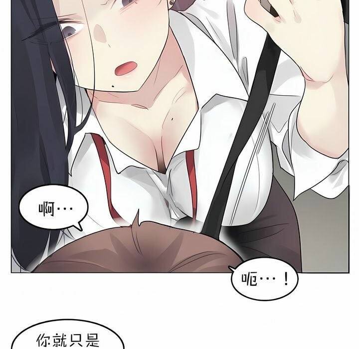 第92话 - 第97.jpg页