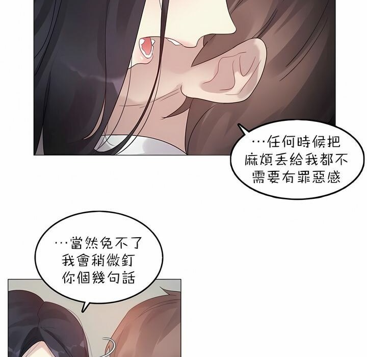 第92话 - 第101.jpg页
