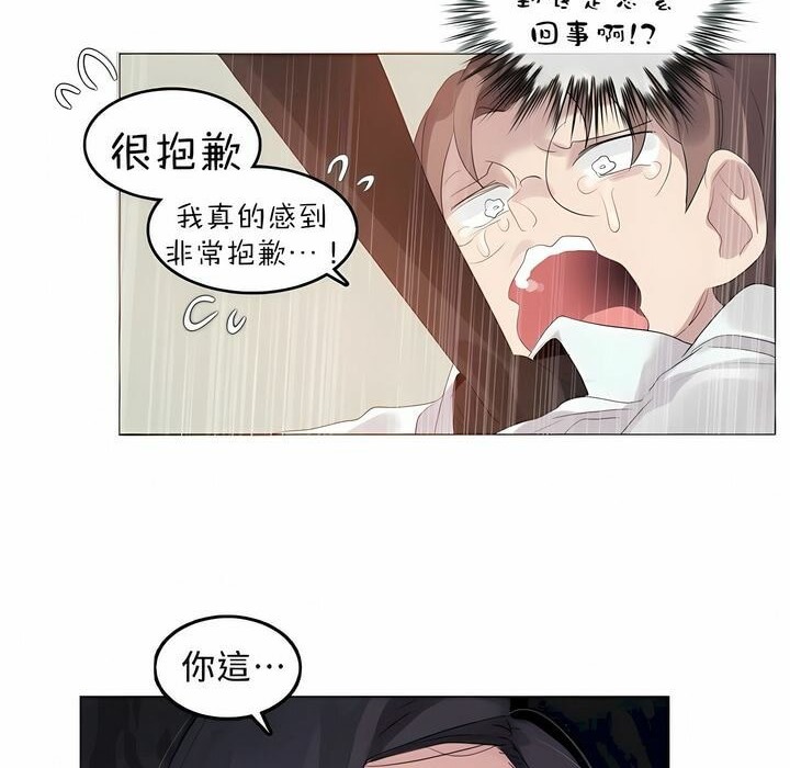 第92话 - 第106.jpg页