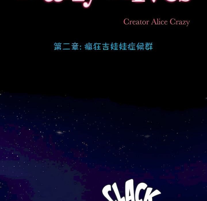 第93话 - 第2.jpg页