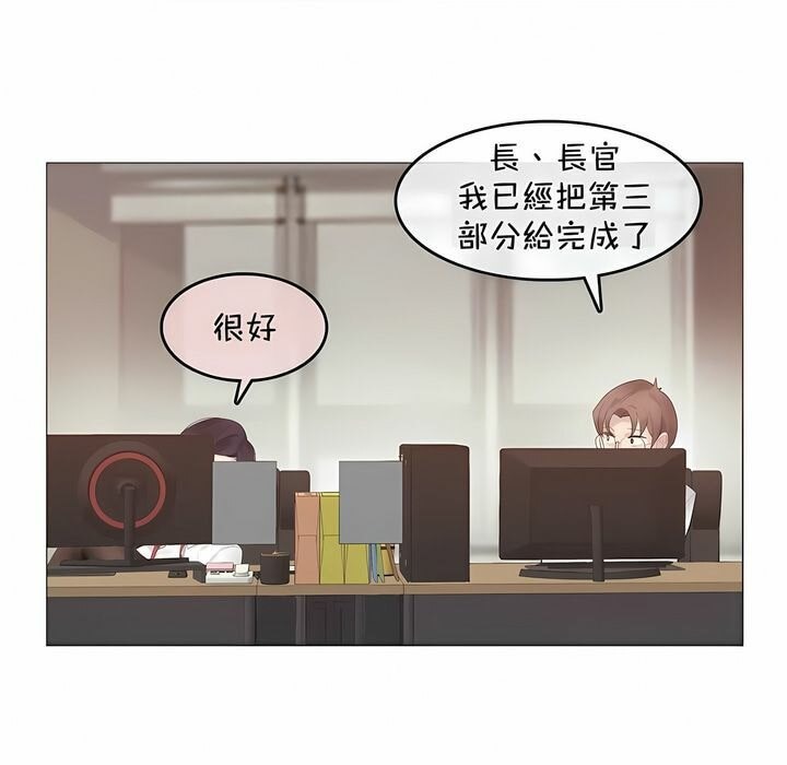 第93话 - 第5.jpg页