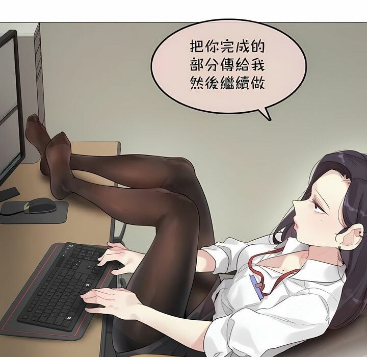第93话 - 第6.jpg页