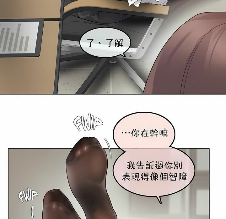 第93话 - 第7.jpg页
