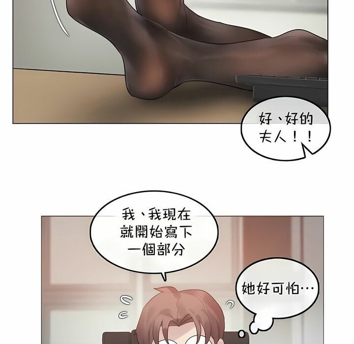 第93话 - 第8.jpg页