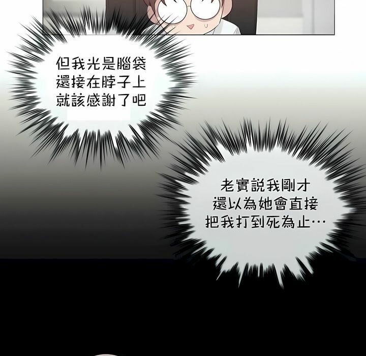 第93话 - 第9.jpg页