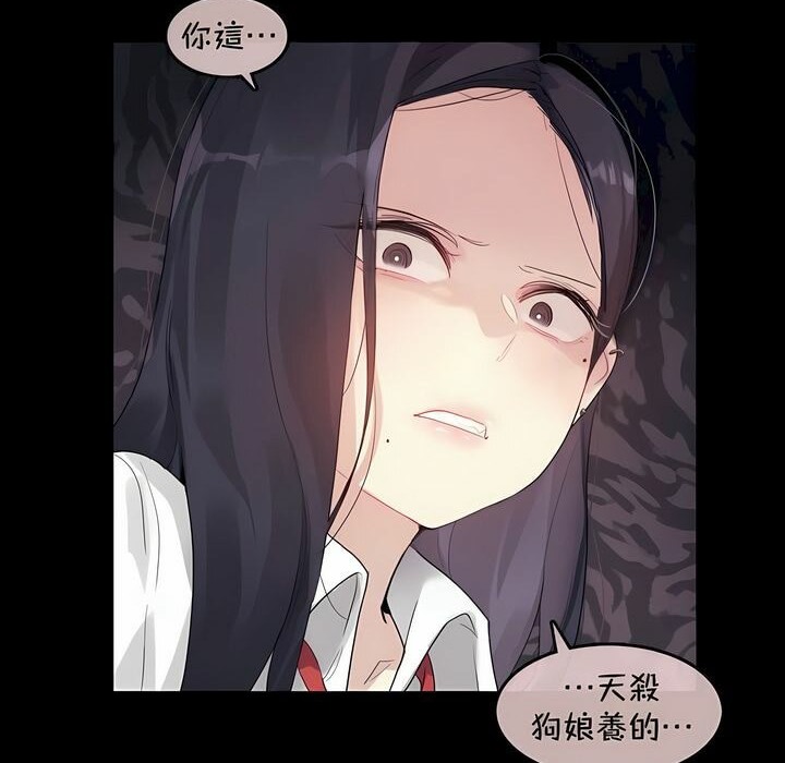 第93话 - 第10.jpg页