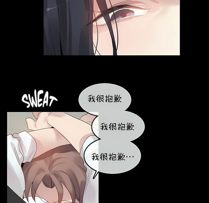 第93话 - 第14.jpg页