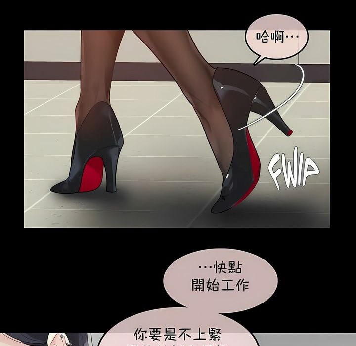 第93话 - 第16.jpg页