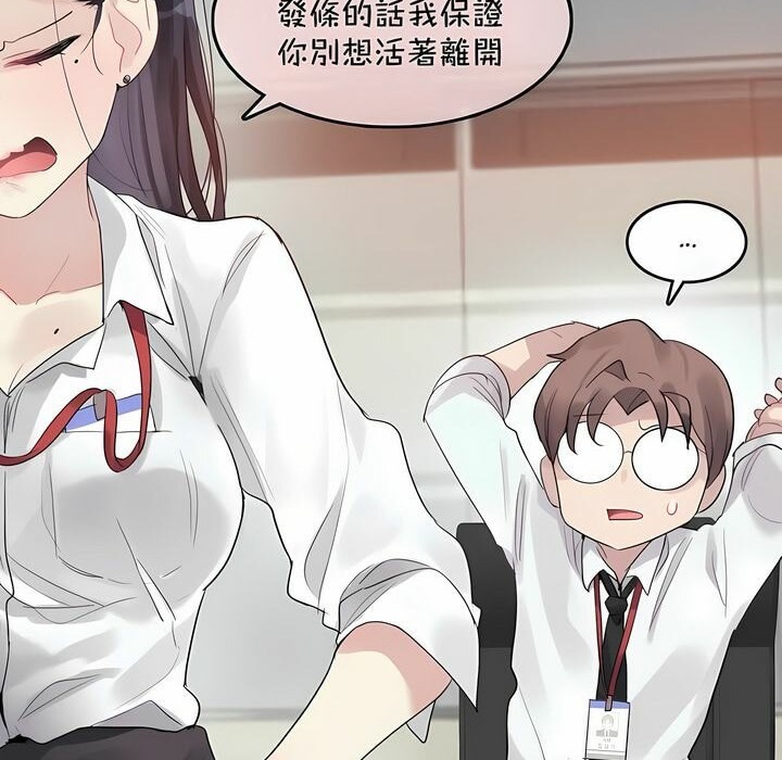 第93话 - 第17.jpg页