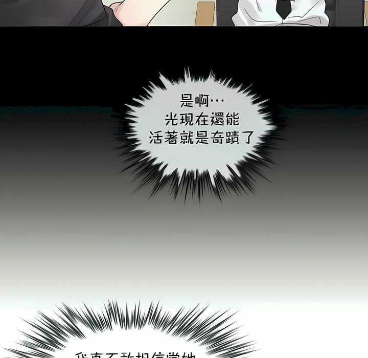 第93话 - 第18.jpg页
