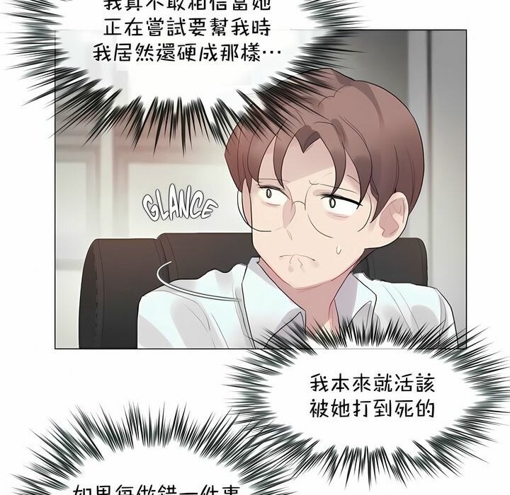 第93话 - 第19.jpg页