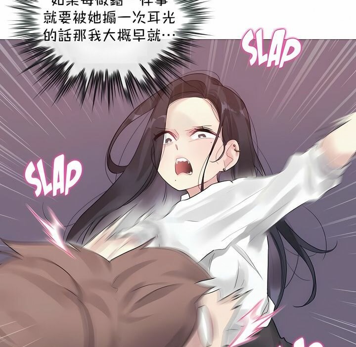 第93话 - 第20.jpg页