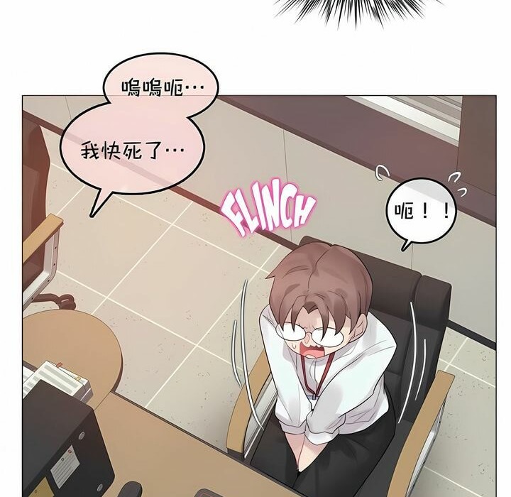 第93话 - 第23.jpg页