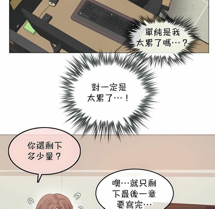 第93话 - 第24.jpg页