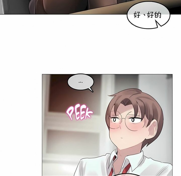 第93话 - 第28.jpg页