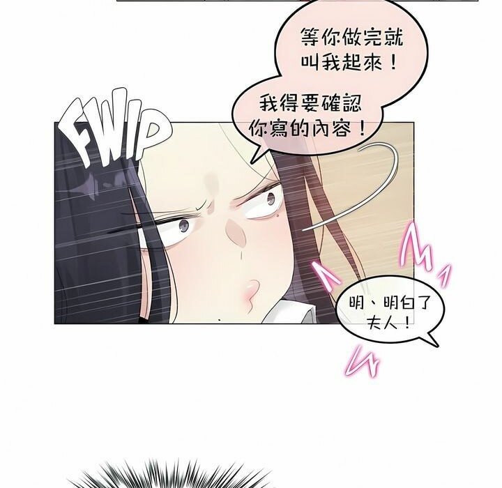 第93话 - 第29.jpg页