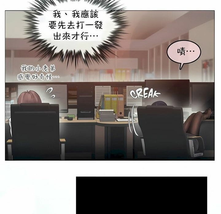 第93话 - 第30.jpg页