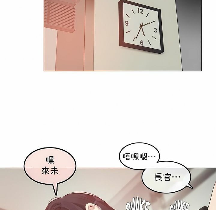 第93话 - 第33.jpg页