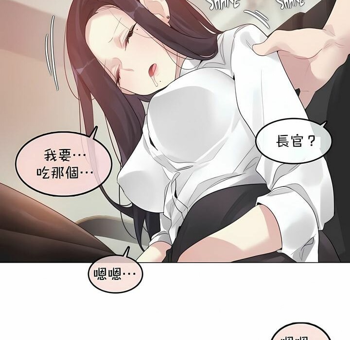 第93话 - 第34.jpg页