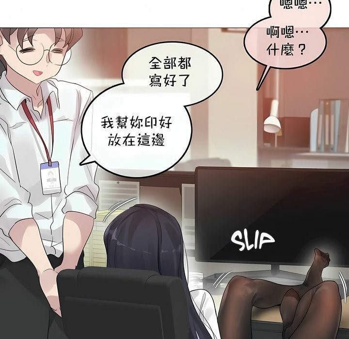 第93话 - 第35.jpg页
