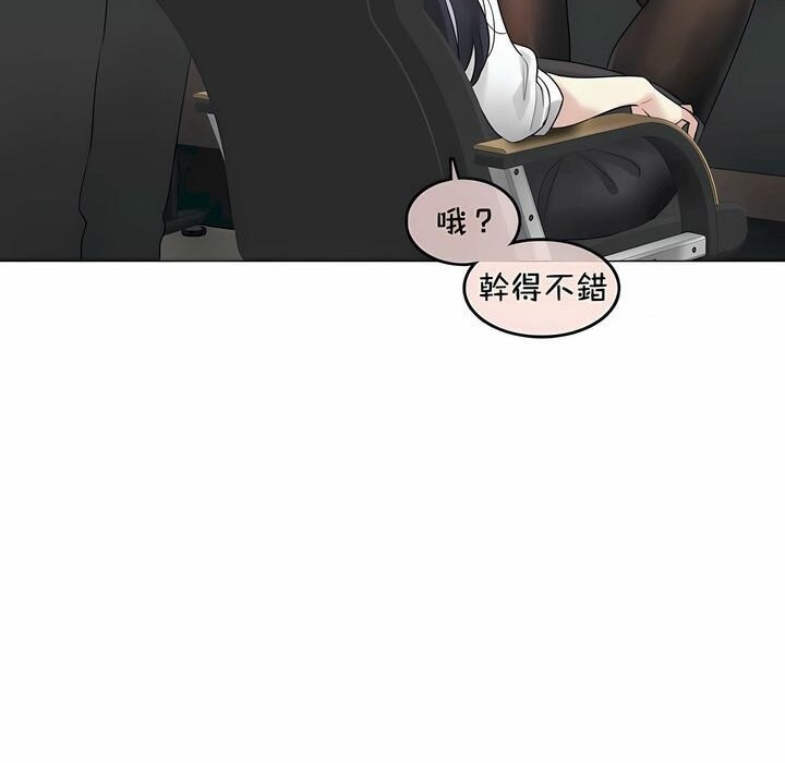 第93话 - 第36.jpg页