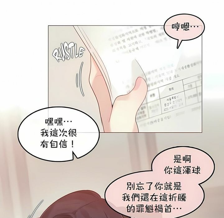第93话 - 第37.jpg页