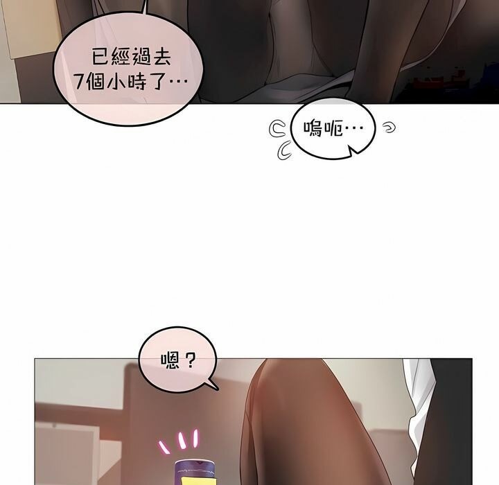 第93话 - 第40.jpg页