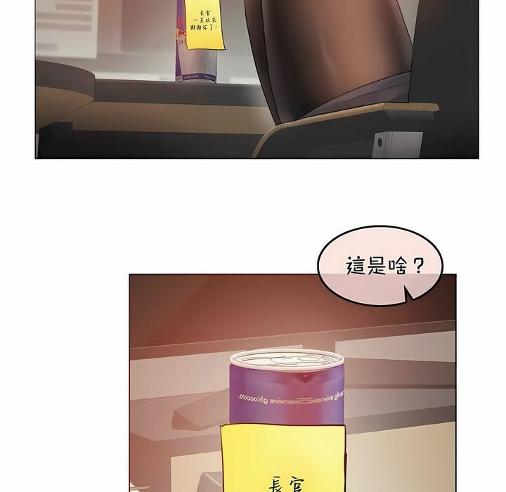 第93话 - 第41.jpg页