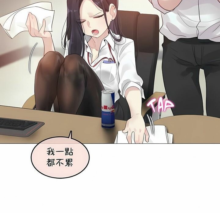 第93话 - 第43.jpg页