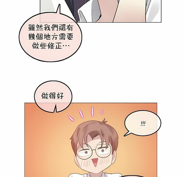 第93话 - 第45.jpg页