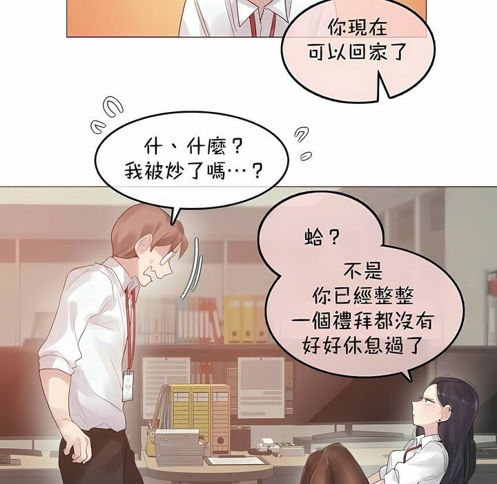 第93话 - 第46.jpg页