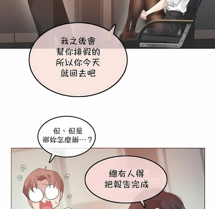 第93话 - 第47.jpg页