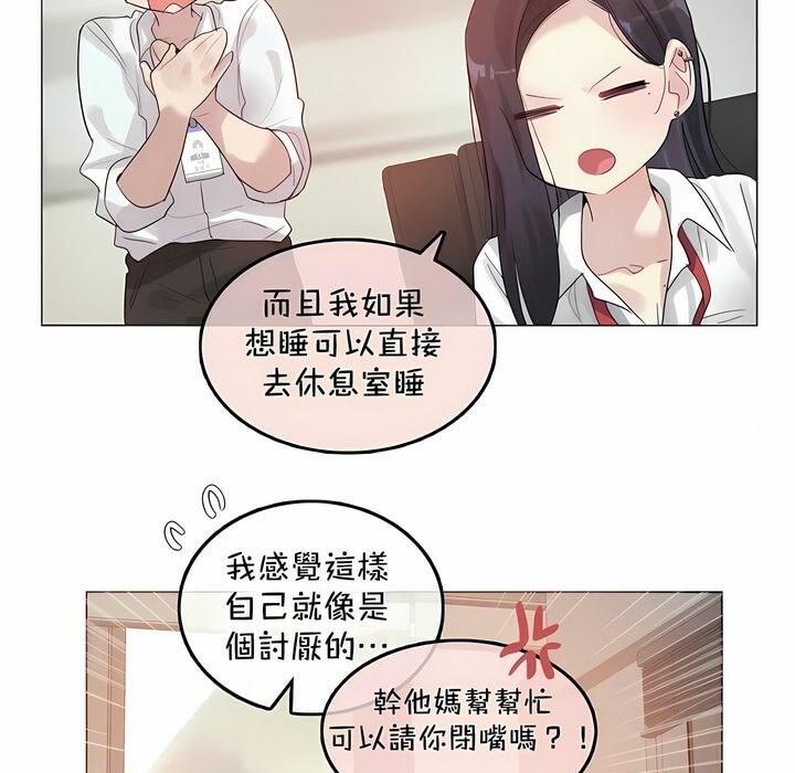 第93话 - 第48.jpg页