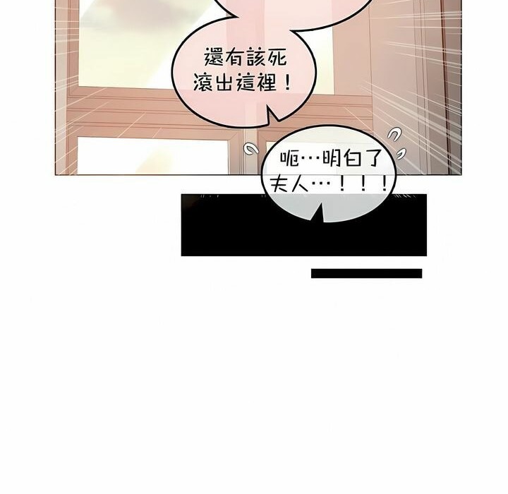 第93话 - 第49.jpg页