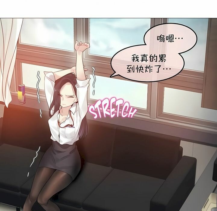 第93话 - 第53.jpg页